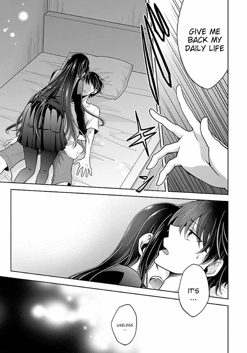 The Nameless Monster-The Spider, the Girl, and the Grotesque Murders Chapter 11 16